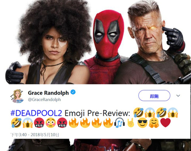 《死侍2》評價公開 人員名單後片段是有史以來最佳（？）