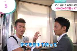 閱覽注意《和男友H時的NG行為》超強女友的創意床技引發瘋傳wwww 閱覽注意《和男友H時的NG行為》超強女友的創意床技引發瘋傳wwww