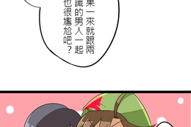 保留莊的殺人鬼 第10話