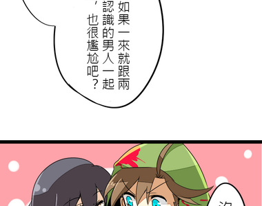 保留莊的殺人鬼 第10話