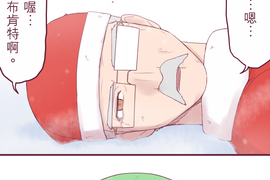 聖誕老人培訓班 - 靠北的修行 第31話