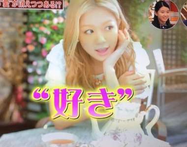 《15個從日本消失的事物》講愛太沉重所以說喜歡剛剛好