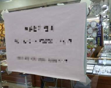熱浪來襲《商家酷暑應對措施》這天氣熱到開不了店啦...