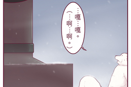 聖誕老人培訓班 - 靠北的修行 第32話