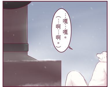 聖誕老人培訓班 - 靠北的修行 第32話