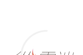 從雲端開始愛 第11話