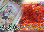 傑尼斯宅宅宮田俊哉《吃超辣炒飯看伊莉雅補元氣》女友的照片似乎沒有用…… 傑尼斯宅宅宮田俊哉《吃超辣炒飯看伊莉雅補元氣》女友的照片似乎沒有用……