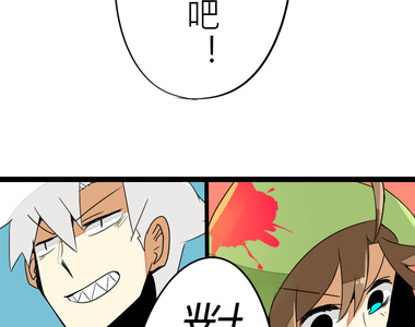 保留莊的殺人鬼 第11話