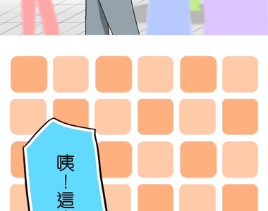 求愛逆襲 第35話