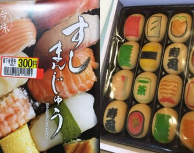 日常生活中的《曾經誤會過的尷尬事蹟》當下真的會氣到笑出來