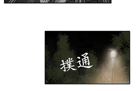 勇敢的市民 第16話