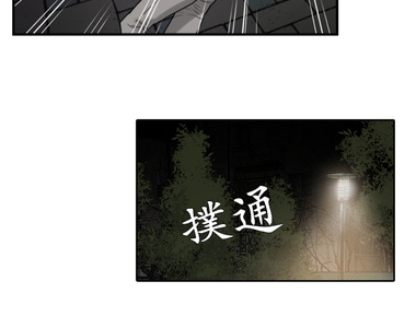 勇敢的市民 第16話