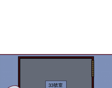 聖誕老人培訓班 - 靠北的修行 第33話