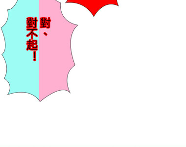 江戶盛開的腐花 第12話