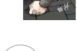 勇敢的市民 第17話