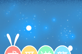 求愛逆襲 第36話