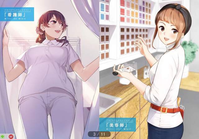 圖片2 圖片2