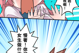 雞聲尖笑 第3話