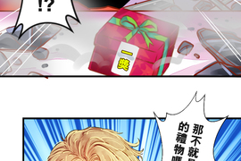 雞聲尖笑 第4話 雞聲尖笑 第4話