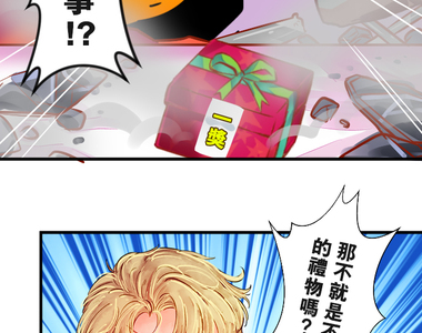 雞聲尖笑 第4話