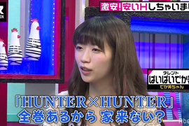 《醜女聊性愛經驗》全套獵人漫畫就可以釣回家?會不會太廉價了啊…… 《醜女聊性愛經驗》全套獵人漫畫就可以釣回家?會不會太廉價了啊……