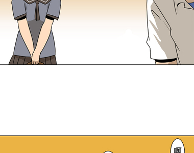 撲克臉女孩 第34話