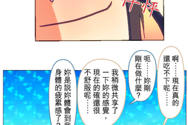 無家可歸的狐神 第50話 無家可歸的狐神 第50話