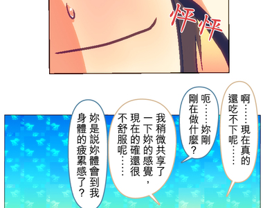 無家可歸的狐神 第50話