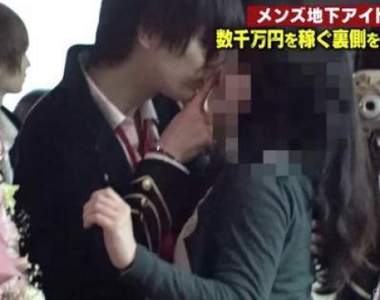 男性地下偶像的過激戀愛服務《手指吻》危險的距離令人臉紅心跳❤
