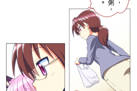 無家可歸的狐神 第51話