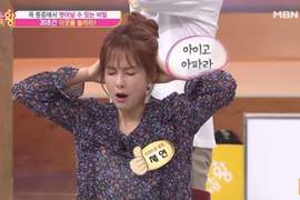 每天都在當低頭族？《脖子舒緩穴道》只要20秒隨時隨地都可以完成