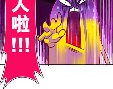 雞聲尖笑 第6話