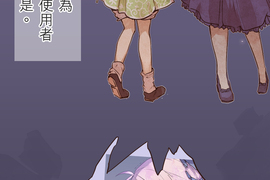 餐桌冒險譚 第50話