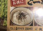 另一種意義的《菜單照騙》只是想配碗白飯而已怎麼這麼難... 另一種意義的《菜單照騙》只是想配碗白飯而已怎麼這麼難...