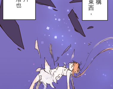 餐桌冒險譚 第51話