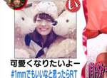 《女生討厭的熱門標籤》容易招惹同性討厭的SNS女子就是這些 《女生討厭的熱門標籤》容易招惹同性討厭的SNS女子就是這些