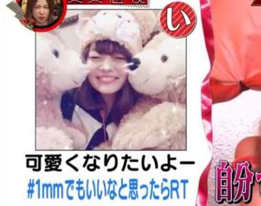 《女生討厭的熱門標籤》容易招惹同性討厭的SNS女子就是這些