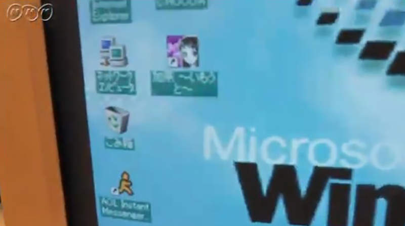 《Windows95懷舊程式》節目宣傳出現18禁遊戲 是意外還是NHK的癖好呢…… - 圖片4