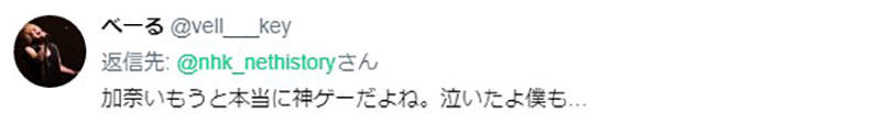 《Windows95懷舊程式》節目宣傳出現18禁遊戲 是意外還是NHK的癖好呢…… - 圖片6