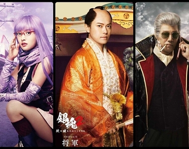 《銀魂2》真人版電影釋出最後一波超神選角♡好想看前列腺煞車(X)