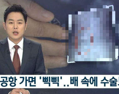 只要過《安檢門》就會逼逼叫！機場員工一檢查發現體內竟然藏......