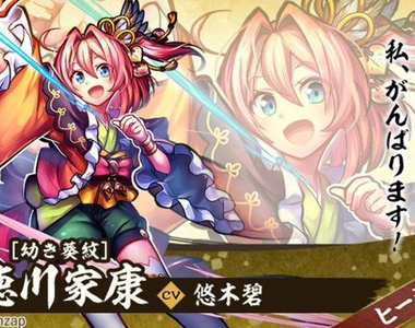 問問外國人《喜歡哪位日本人物》不要從虛構故事學歷史……