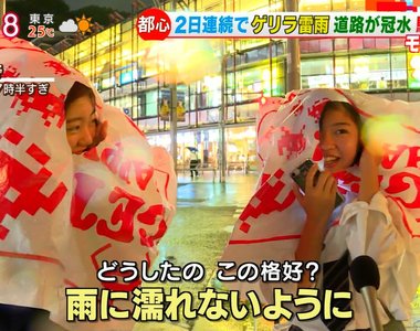 天才女高中生《塑膠袋自製全套雨衣》模樣真是蠢得可愛(稱讚)