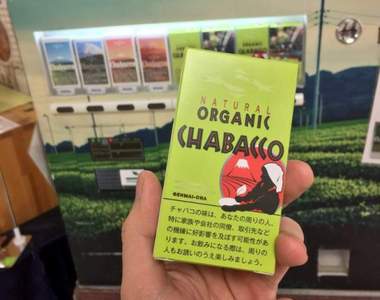 可以喝的香菸？《Chabacco茶菸》誤認度100%菸盒風茶粉