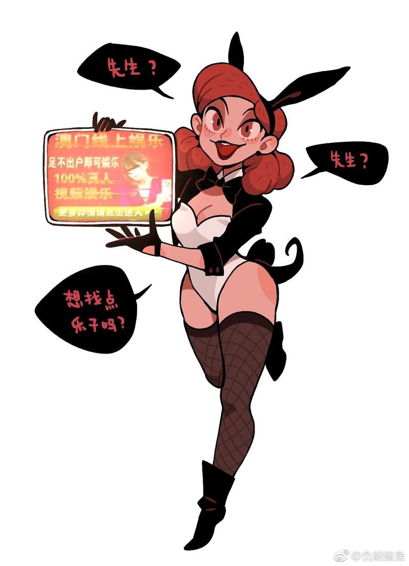 绘师「负能鲨鱼」的《无敌破坏王2》白雪公主刷推的方式也太可爱 - 图片5 绘师「负能鲨鱼」的《无敌破坏王2》白雪公主刷推的方式也太可爱