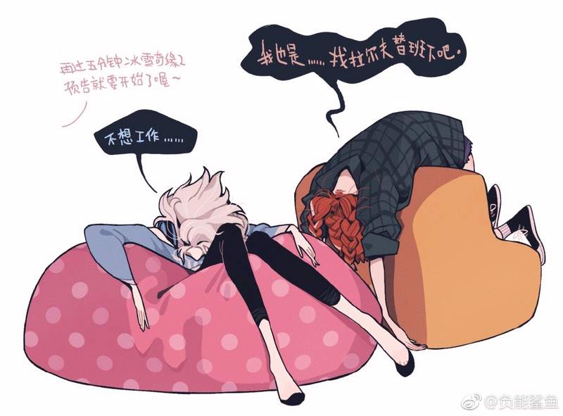 绘师「负能鲨鱼」的《无敌破坏王2》白雪公主刷推的方式也太可爱 - 图片7 绘师「负能鲨鱼」的《无敌破坏王2》白雪公主刷推的方式也太可爱