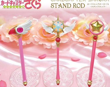 小巧可愛《庫洛魔法使魔杖擺飾》還不馬上買一套起來