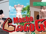 肌肉養成遊戲《肌肉GOGOGO》想壯哪就練哪~完全沒有限制XDD 肌肉養成遊戲《肌肉GOGOGO》想壯哪就練哪~完全沒有限制XDD