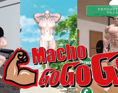 肌肉養成遊戲《肌肉GOGOGO》想壯哪就練哪~完全沒有限制XDD