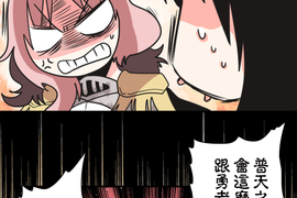 負債魔王 Devil Game 第28話